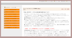 調布ドットコムのただであげます
