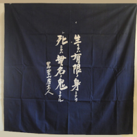 文字入り風呂敷